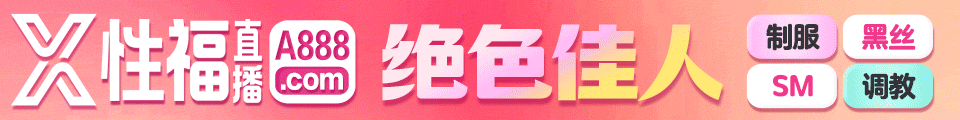 赞助商